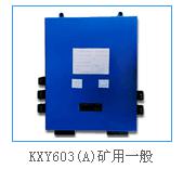 KXY603(A)һ